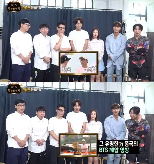 Actor Lee Kwang-soo said he wanted to feel the flesh Feelings of boy group BTS Jimin again.In SBS bts Entertainment Chronicles broadcasted on the night of the 10th, the chronicle of BTS was drawn.BTS appeared on Running Man in 2016. The members of Running Man reacted while watching the video; the video won the top one.Kim Jong Kook said, Was not there any effect that I disclosed Jung Kooks abs?Lee Kwang-soo said, Jimins touching flesh Feelings want to feel it again.