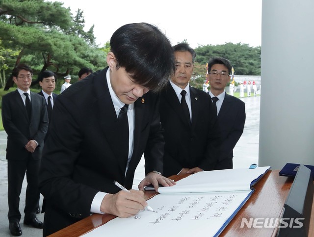 【서울=뉴시스】조국 법무부 장관이 지난 10일 오전 서울 동작구 국립서울현충원을 찾아 방명록을 작성하고 있다. 2019.09.10. (사진=법무부 제공) photo@newsis.com
