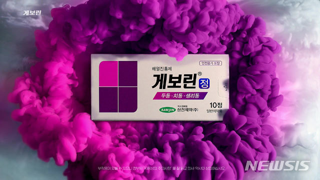 삼진광고 이미지