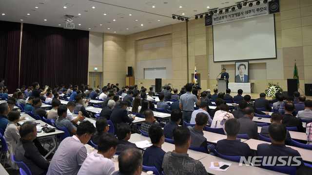 (사)한국농업연수원 이미지