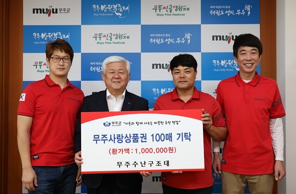 구천동한과 이미지