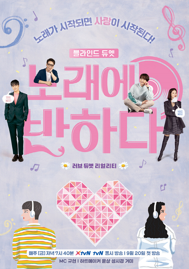 반하다 이미지