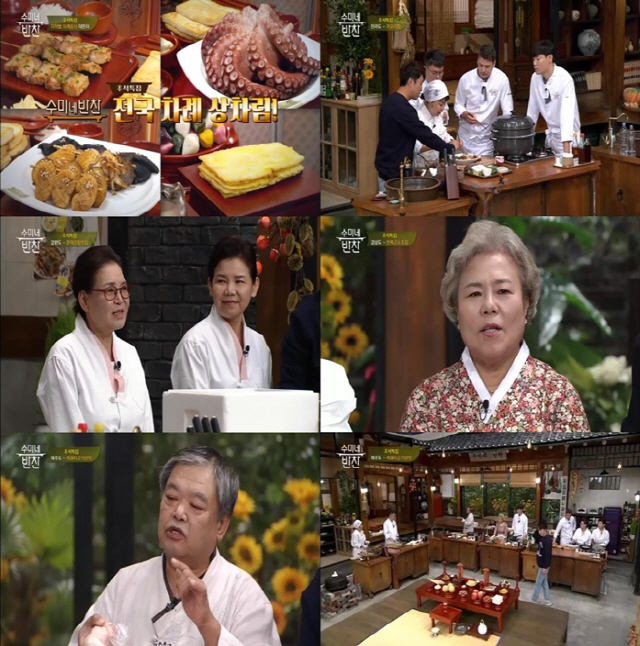 팔도반찬 이미지