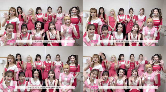 Global group IZ*ONE (IZ*ONE) has released a lovely holiday greeting video for the Cheuseok holiday.IZ*ONE members who greeted me with a cheerful greeting in a pink color stage costume with a bright feeling said, Finally, the National Day of the Year Chuseok came.I hope you will have a good time while enjoying your wishes and eating delicious food while watching the full moon. I hope you will have a good time with good people and have a good time, he added. I hope you will drive safely on your way home and listen to IZ*ONE songs and win sleepiness.Finally, the members concluded the video of Cheseok greetings by saying, Send a happy party with IZ*ONE.On the other hand, the global group IZ*ONE is continuing its active activities both at home and abroad.