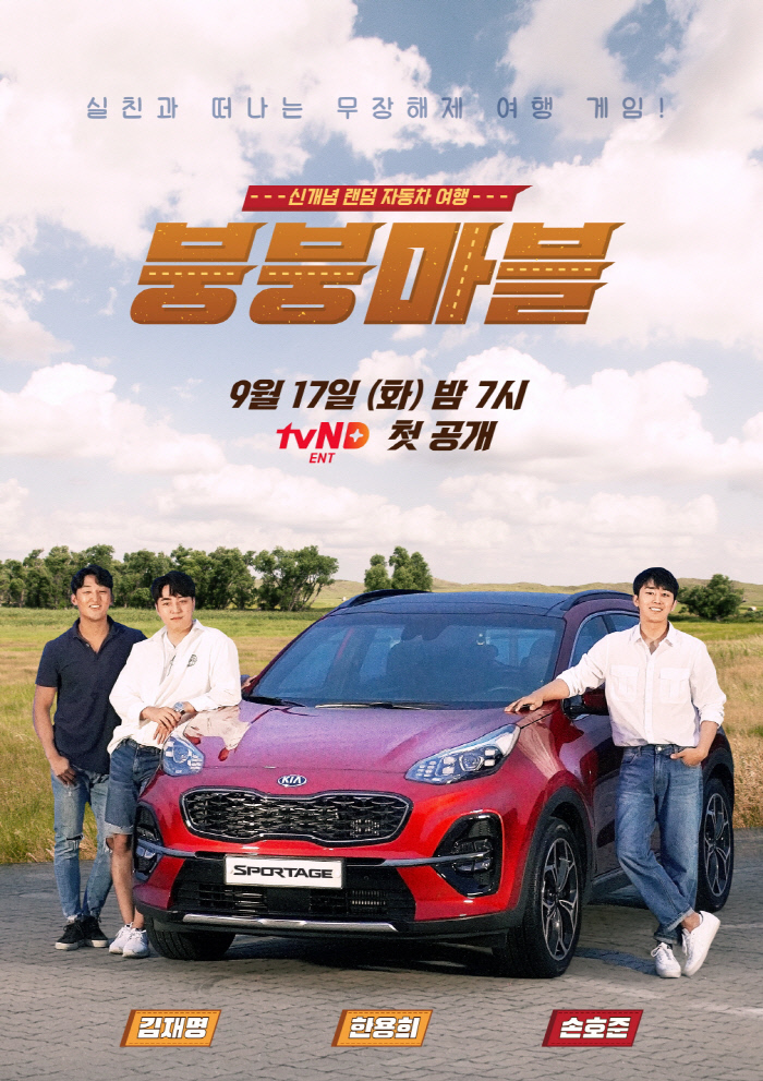 붕붕 이미지