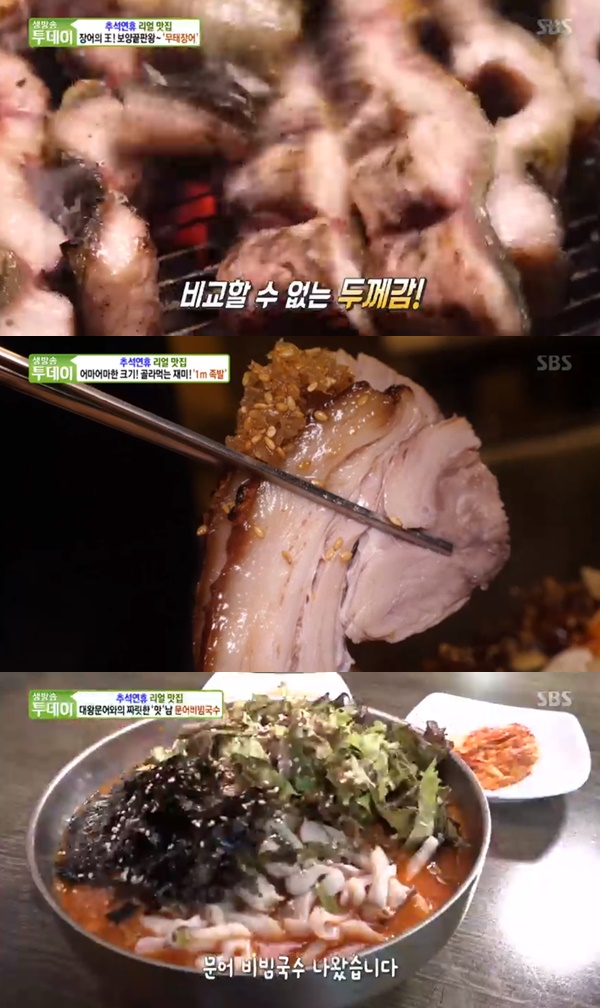 장어랑문어랑 이미지