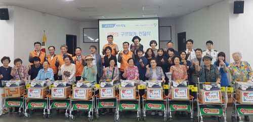 구르미 이미지