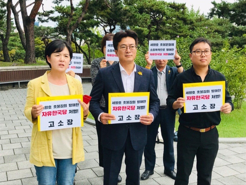 "자유한국당, 세월호 촛불문화제 고의로 방해" 검찰에 고소 왼쪽부터 안순호 4.16연대 상임대표, 장훈 4.16 세월호참사 가족협의회 운영위원장, 류하경 민주사회를 위한 변호사모임 변호사 [4.16연대 제공]