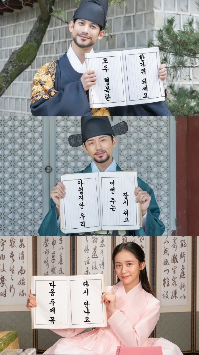 MBCs tree drama Na Hae-ryung released a video with SteelSeries featuring special Chuseok greetings from Actors on the 11th.Five leading figures from the new employee, Na Hae-ryung, greeted viewers ahead of the Chuseok holiday.The SteelSeries released a book and said, All viewers who love MBC drama new recruits Na Hae-ryung, please send a happy party!Unfortunately, we will rest for a while this week and meet again next week. Shin Se-kyung, who is wearing a blue military uniform and boasts a refreshing charm, said, I am taking a pleasant picture of the love and support you send. He also said, I hope you have a happy holiday.Well come to a rich holiday and well come to a rich story, said Jung Eun-woo, who had been ringing viewers with a sad confession on the show last week.The 33-34 Newcomer, Na Hae-ryung, starring Shin Se-kyung, Jung Eun-woo and Park Ki-woong, will be broadcast on Wednesday night at 8:55 pm on the 18th due to the Chuseok holiday break.
