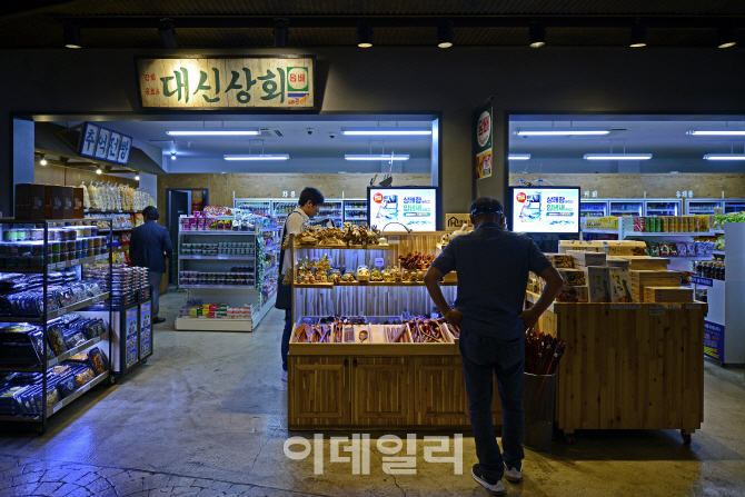 박서방상회 이미지