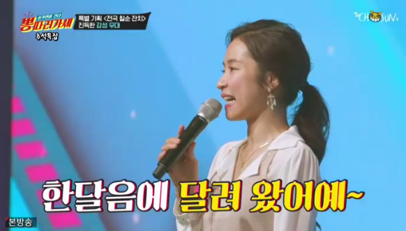 뽕따러가세 이미지
