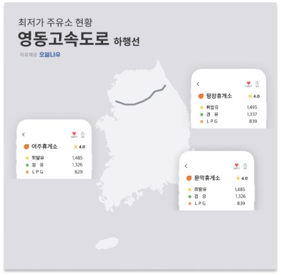 천지주유소 이미지