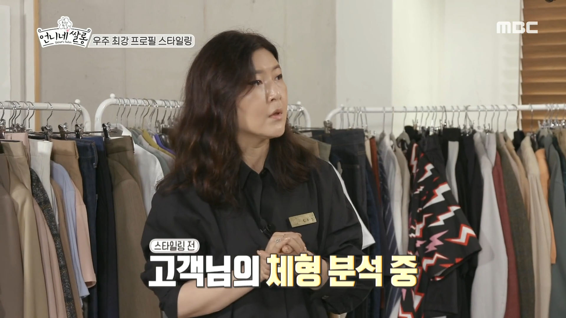 언니네비법 이미지