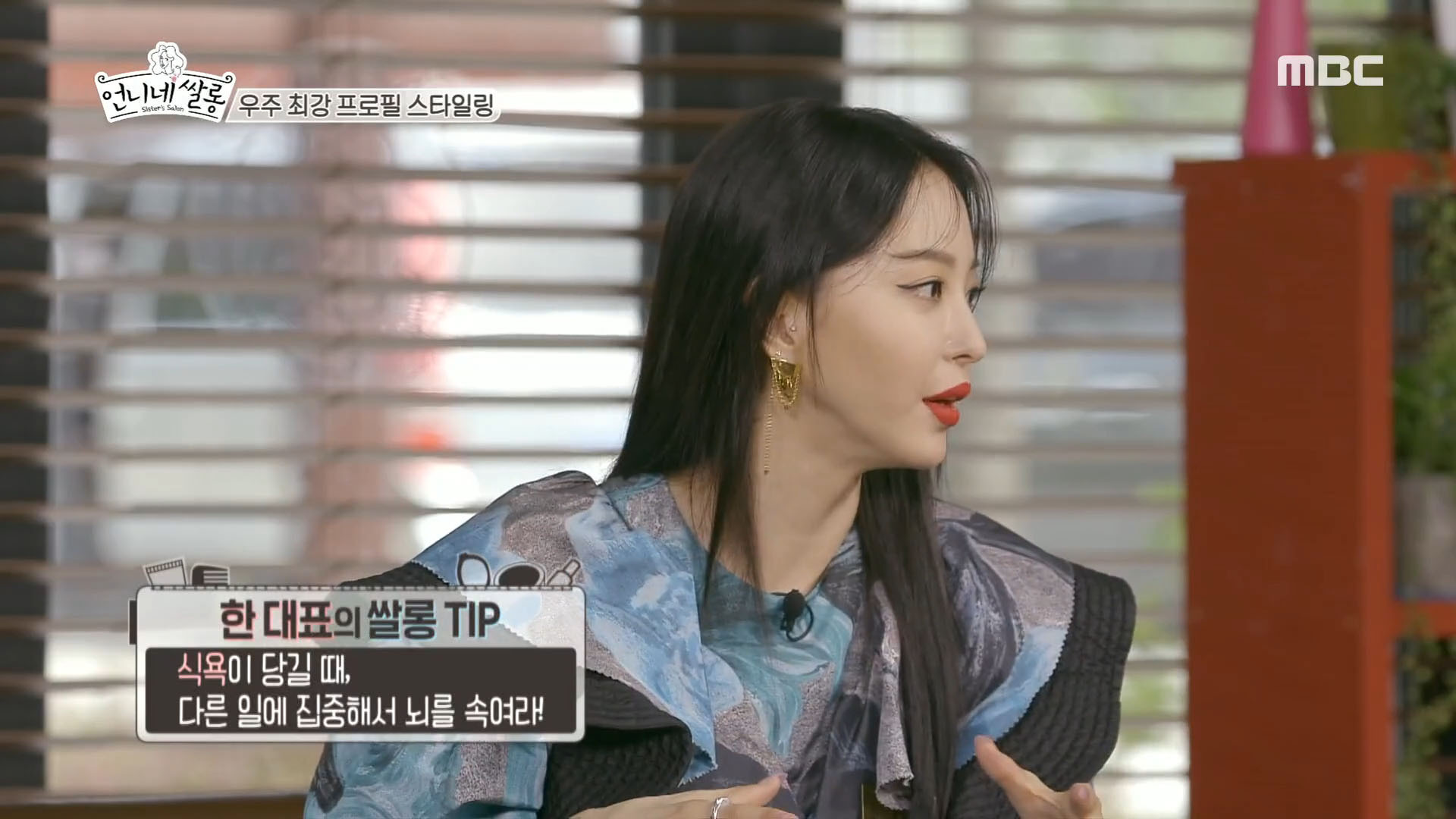 언니네비법 이미지