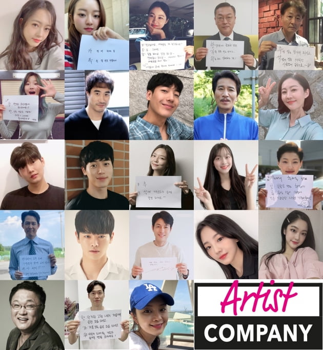 Actors from the Management Company The Artist Company, led by Actor Jung Woo-sung and Lee Jung-jae, said Chuseok greetings.On the morning of the 12th, The Artist Companys official Instagram posted a pleasant Chuseok greeting and photos of the artists from Go Ah-ra to Choi Soo-im.Actor Goa and Kim Ye-won, Kim Eui-sung, Kim Jong-su, Park So-dam, Shin Jung-geun, Isom, Iel, Lee Jung-jae, and Charae-hyung are using words related to Chuseok to show a witty N-Jung Woo-sung added a warm heart to the warm handwriting Chuseok greetings, and Go Ah-ra, Son Min-ho, Yeom Jung-a, Lee Soo-min and Jo Hyun are captivating with cute selfies.Lee Jung-jae wrote, I gathered all of Han scissors, shouted with G people, wrote Woi A Happy, and Jung Woo-sung said, Send a happy Chuseok.Park So-dam said, What are you going to do during the Chuseok holiday, which is a song? Please enjoy it with your heart.