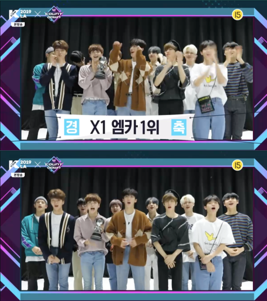 이엑스원 이미지