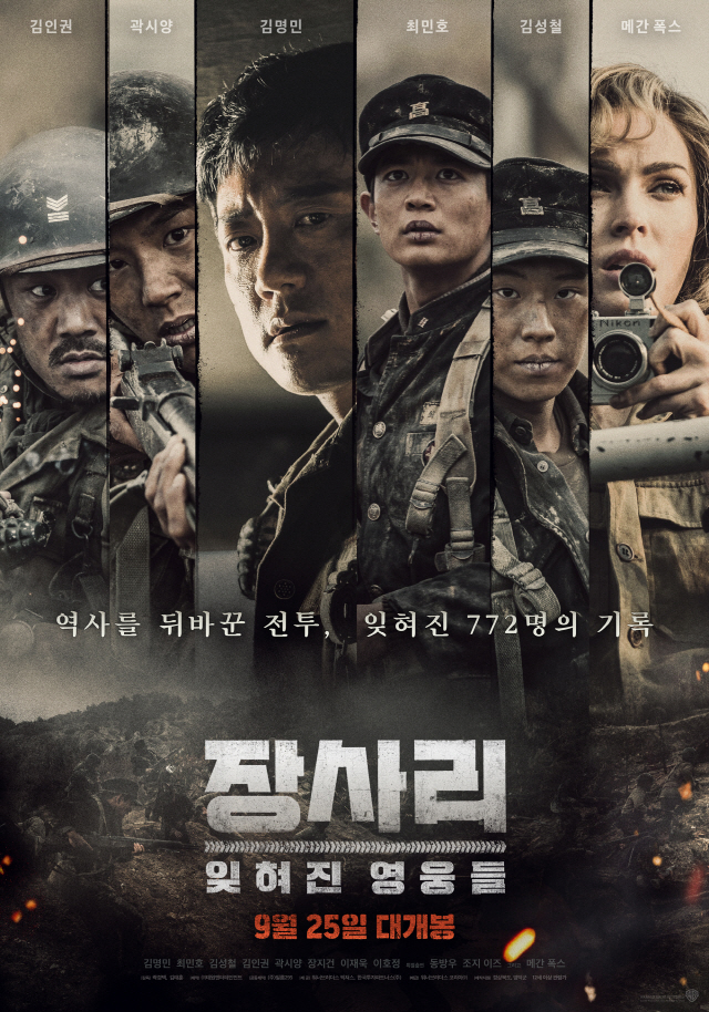 (주)태원엔터테인먼트 이미지