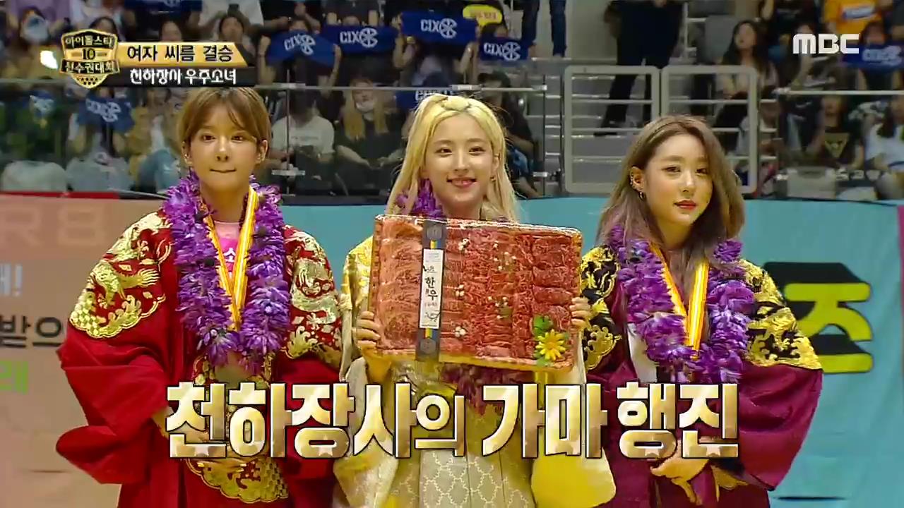 우주에이스 이미지