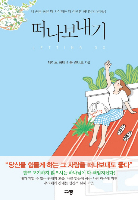 권옥경 이미지
