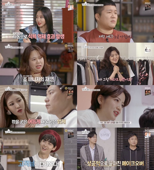 언니네헤어 이미지