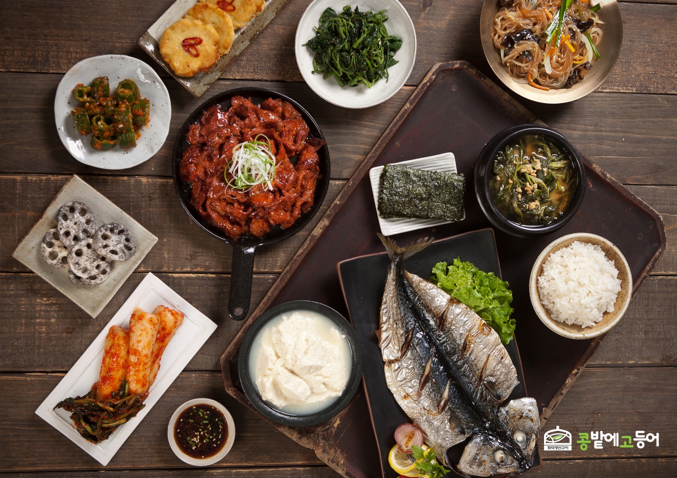 콩밭에 이미지
