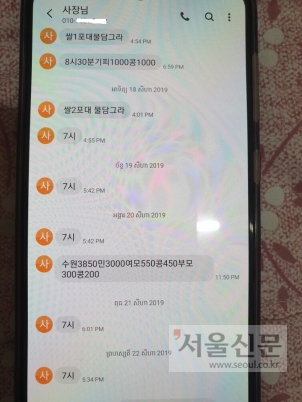 임금떡집 이미지