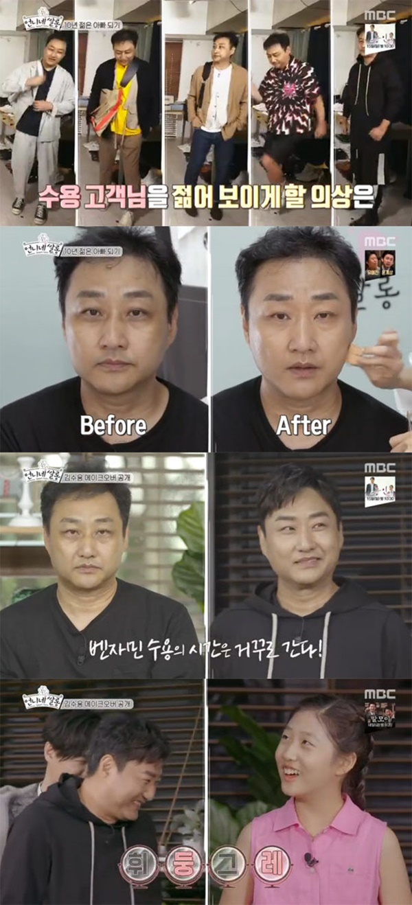언니네비법 이미지