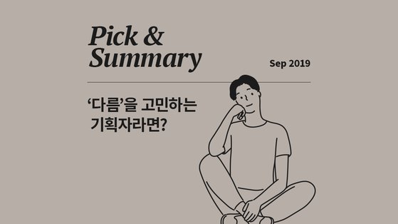 에드챕터 이미지