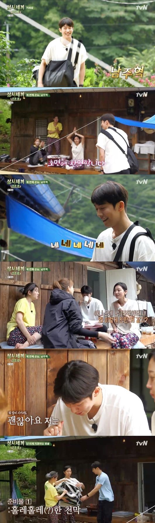 On the TVN entertainment program Three Meals a Day Mountain Village, which was broadcast on the afternoon of the 13th, Yum Jung-ah, Yoon Se-ah, and Park So-dam were greeted by a new guest Nam Joo-hyuk.On this day, the three prepared egg fries and curry rice to eat breakfast.The three people who ate the food deliciously welcomed guest Nam Joo-hyuk; Nam Joo-hyuk said, Im sorry, I came by suddenly.Yum Jung-ah, who saw this, said, Lets go first.Yoon Se-ah said, Im a good worker, and Yum Jung-ah laughed, saying, Lets feed a lot once, because I have to work.Nam Joo-hyuk received curry rice and Park So-dam, who saw it, conceded one of his eggs.Yum Jung-ah and Yoon Se-ah treated Nam Joo-hyuk with a friendly I saw it on TV.