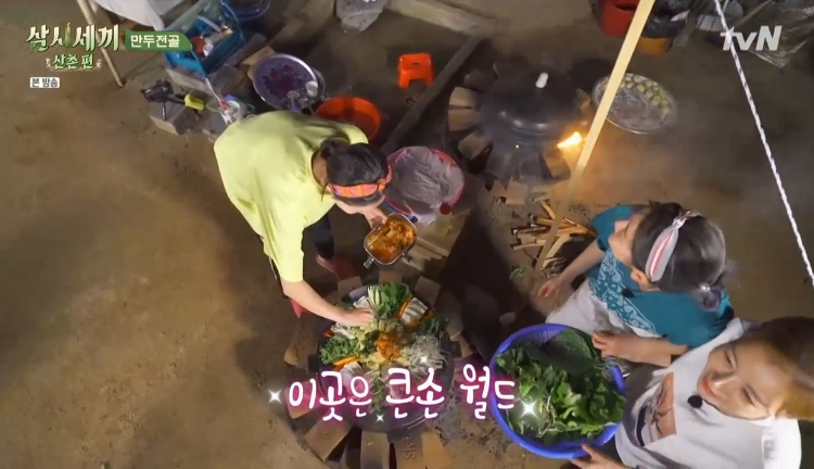 큰손만두 이미지