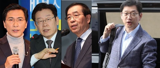 이박 이미지