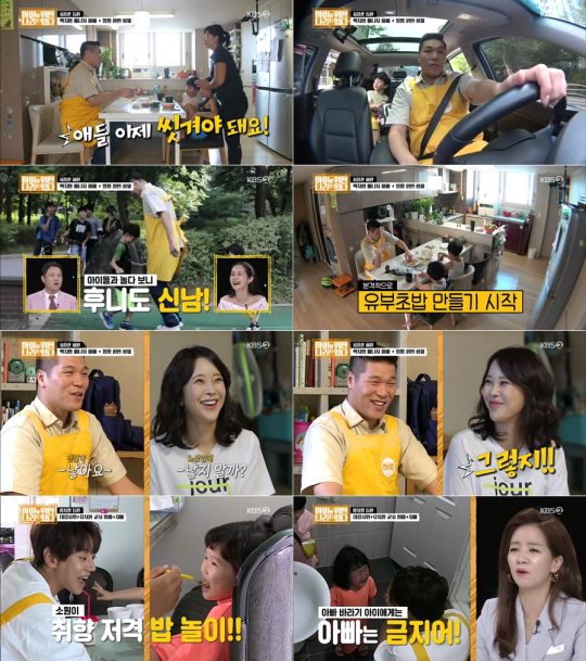 아이나라 이미지