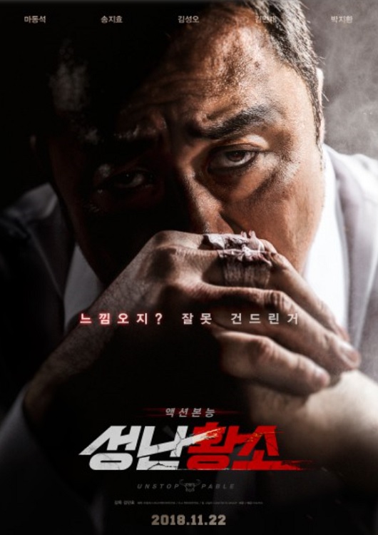 황소유통 이미지