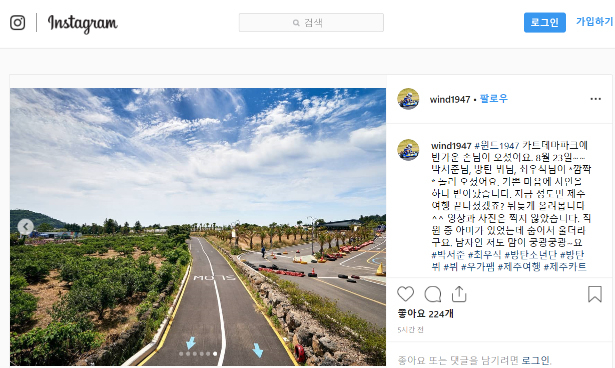 On the 29th of last month, Jju Island Travel Huildam, who had a big topic by releasing photos of BTS V, Park Seo-joon, Choi Woo-shik, Pickboy, and Park Hyung-sik, was reported on SNS.In time for the first long-term vacation after the BTSs de V, right-wing family members Park Seo-joon, Choi Woo-shik, Pickboy and Jeju Island Travel, V returned to their normal twenties and shared pleasant memories by posting pictures of friends and Travel in their official accounts.In the photo, V is having a good time swimming in the sea with the members or eating meat.After the release, V and the Wooga Family visited a cart theme park in Jeju Island and enjoyed an exciting time.The theme park said that the employee who was Ami was so happy that he was tearful.In addition, I wrote a post at the time when Travel was expected to be over, and I received a sign instead of photos and videos, and I got a lot of response from Ami who cheered for the desirable fan culture.V has accumulated a strong friendship with the right family, such as attending the movie preview and promoting new songs.In the news of V, who made precious memories with friends during the vacation period like the gold, fans said, I am so glad that I have had an exciting vacation, Jeju Island Travel must go.Make it a map where V went,  Superstars went to Cart? It is so cute. On the other hand, BTS released a video of Chuseok greetings through the official YouTube channel for the Chuseok holiday.The members showed 7 poems in accordance with the seven letters Send Chuseok well in the background of the quiet hanok.Vs Recruitment of people to make memories! And Jay Hops Cooking and Cooking It feels more abundant in the Chuseok holiday of the Amis at the 7th act, which ended with a cute Dooly Song.