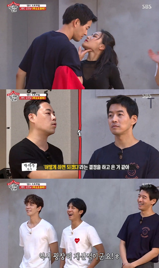 Lee Sang-yoon explains kiss performanceOn September 15, SBS All The Butlers, Lee Sang-yoon made the scene enthusiastic with the performance of kissing.I think Sang-yoon has decided what I should do, which is definitely the driver of the two in front, Park Ji-woo said.Shin Sung-rok said, It is very computational.Lee Seung-gi said: Im curious.Lee Sang-yoon said, I did not calculate it, but I want to express the feeling too much, but I can not express it because I can not use my body.emigration site
