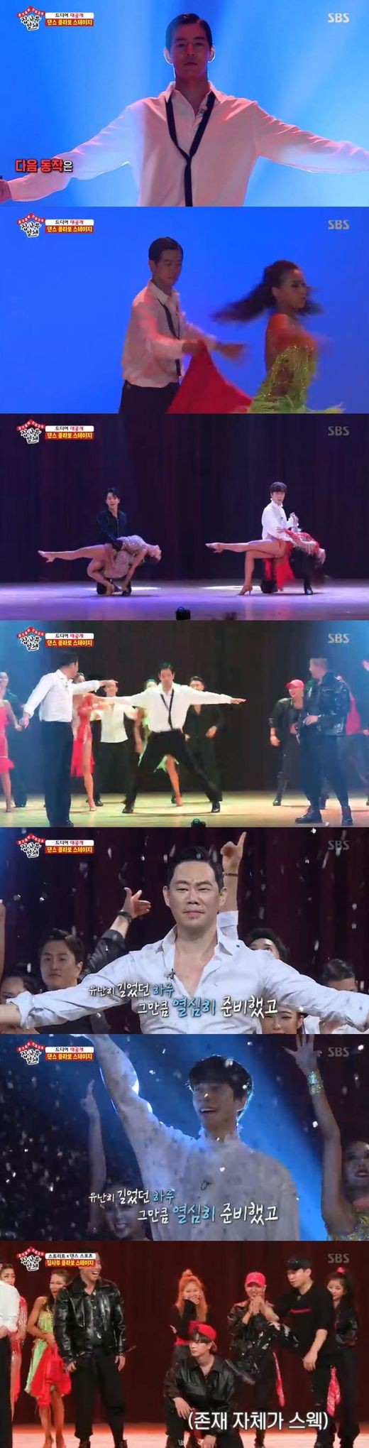 All The Butlers members and daily disciple Shin Sung-rok finished the dance Collabo stage perfectly.On SBS All The Butlers broadcast on the 15th, members Lee Seung-gi, Lee Sang-yoon, Yook Sungjae, Yang Se-hyeong and daily student Shin Sung-rok were shown to learn dance to Park Ji-woo and Jay Black Master and prepare for the dance collabo stage.First, Park Ji-woos dance sports team.Park Ji-woo showed the stage of the car, and asked Lee Seung-gi, Lee Sang-yoon, and Shin Sung-rok to follow.Unlike Lee Seung-gi and Shin Sung-rok, Lee Sang-yoon, who was nervous, turned into a human yun and laughed.Park Ji-woo left Lee Sang-yoon with the opening stage, Paso Doble, and Lee Seung-gi and Shin Sung-rok asked for a car.The members followed the class: the tensions also caused stiff Lee Sang-yoon to bust out Park Ji-woo; however, he showed rapid growth in the interim check.Shin Sung-rok was constantly twisted in the basic steps, and when the song came out, the steps were twisted again. Lee Seung-gi became accustomed to the car as expected.Jay Blacks Sesame Street dance team was full of confidence: Jay Black had a Harlem Sheikh and a watermelon-eating dance special.Yang Se-hyeong, who was hypnotized by his own hypnotism, laughed, saying, I saw a rival today, I saw two or five baries in the mirror while dancing.The Yuks Yook Sungjae was also in fact intoxicated.During the break from dinner, Park Ji-woo and Jay Black made a major announcement; Park Ji-woo said: When I saw the whole stage, I lacked impact.I will add a solo stage to the performance ending part, he said.Finally, on the day of the showdown, rehearsals were held: Lee Sang-yoon in the opening didnt quite work out Cape Fear as he did in practice.Other members continued to miss the timing of appearing on the stage, and the problem continued.Shin Sung-rok, who remained alone until 3 am and practiced all night, found a rhythm, but rather Lee Seung-gi was nervous and a speed difference occurred between the two.And finally released, the show: Lee Sang-yoon, the opening, performed the Cape Fear without any problems, and performed the stage with stability and intensity.Yook Sungjae and Yang Se-hyeong from the Sesame Street dance team performed with confidence.Finally, Lee Seung-gi and Shin Sung-rok were the cha-cha-cha-cha-cha-cha-cha-cha-cha-cha-cha-cha-cha-cha-cha-cha-cha-cha-cha-cha-cha-cha-cha-cha-cha-cha-cha-cha-cha-cha-cha-cha-cha-cha-cha-cha-cha-cha-cha-chaFinally, they all came on stage together, taking over the solo dance in a baton touch style, and decorating the beautiful end. It was not easy to master the dance in a day.The members felt that the dance was difficult and passionate.