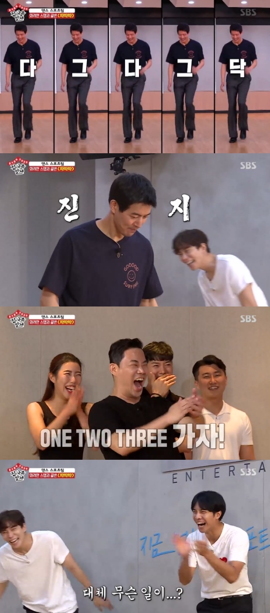 All The Butlers Lee Sang-yoon gave a laugh with a serious Car car carOn SBS All The Butlers broadcast on the 15th, Park Ji-woo laughed at Lee Sang-yoons dance and shed tears.Lee Sang-yoon, who was considered the weakest on the day, breathed with his partner with tremendous immersion.Park Ji-woo, master of the extraordinary Paso Doble, admired, I think I have come to calculate what to do while the members are doing in front of me. Shin Sung-rok said, It is also very computational.Lee Seung-gi asked, Did you calculate the last performance? Lee Sang-yoon said, I want to express the feeling too much, but I can not express it because I can not use my body.The following is Car car. Lee Sang-yoon seriously showed Car car car, but only the basic step repeated and made everyone laugh.Park Ji-woo laughed and also had muscle aches and tears; Park Ji-woo struggled to see the possibility, saying, Im riding my own rhythm.Lee Seung-gi laughed, saying, I thought I was watching human yunol.Photo = SBS Broadcasting Screen