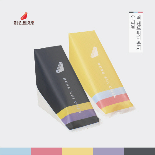 홍루이젠 이미지