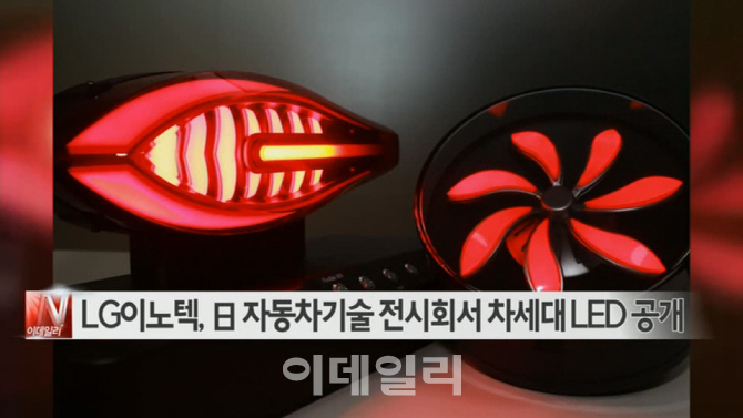 LG가스기술공사 이미지
