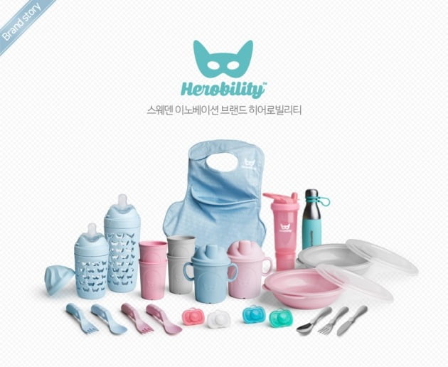 주식회사 세아글로벌 이미지