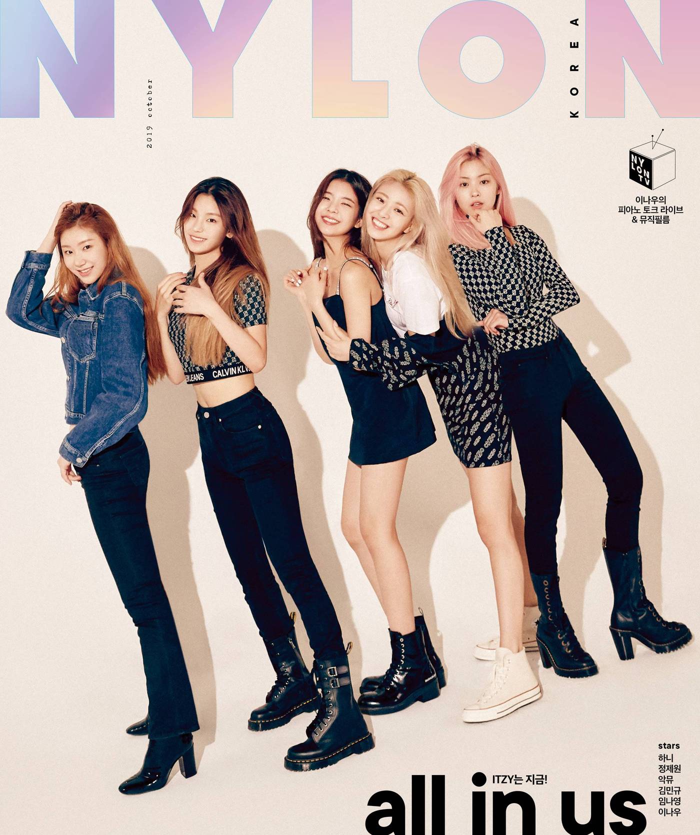On the 16th, fashion magazine Nylon released the cover of ITZYs October issue.ITZY is a strong makeup and personality hairstyle, unlike the charismatic appearance on the stage, it stood in front of the camera with the natural makeup as much as possible.Yezi also reveals a cute little episode that it is more fun to shoot pictures in a style that I usually like so much.In addition, the staff of the filming site did not hide their smiles all the time as they unfolded the full of images and still pictures.Covers, pictures, interviews and making films that show the healthy and beautiful images of Yezi, Lia, Ryu Jin, Chaeryeong, and Yuna, which can not be missed for a moment, will be released sequentially.
