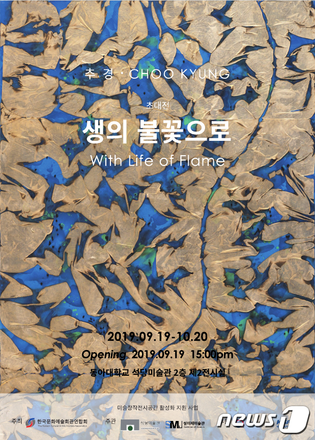 설미재미술관 이미지