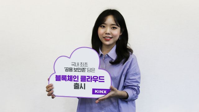 클라우드블럭 이미지