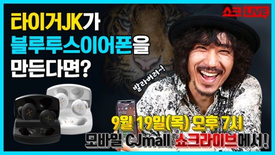 제이케이모바일 이미지