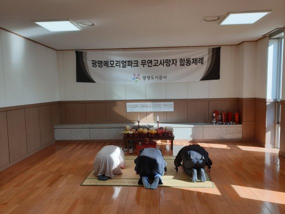 광명도시공사 이미지
