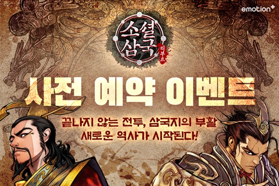 소프트이모션 이미지