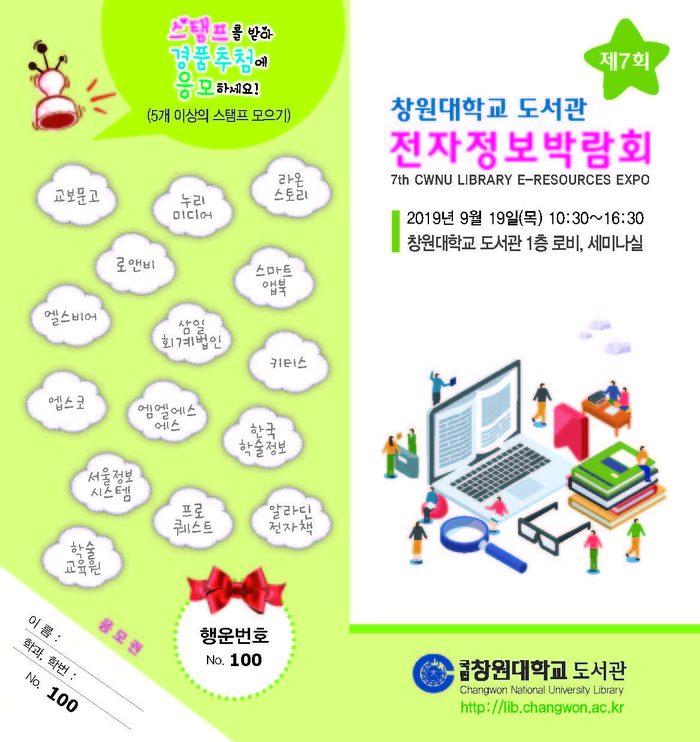 삼일전자 이미지