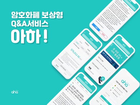 아하 이미지