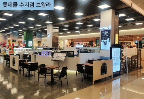 (주)브알라 이미지