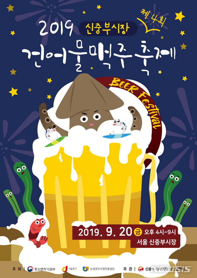 우리건어물 이미지